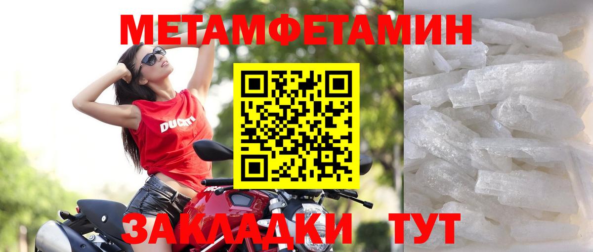 Воронеж  Amphetamine VHQ  АМФЕТАМИН  Вход с VPN 