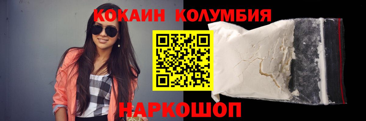 Воронеж  Cocaine 98%  КОКАИН  Вход с VPN 