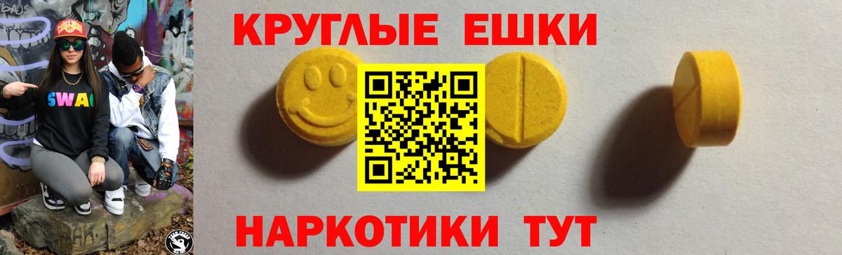Экстази Дубай  Вход с VPN  Экстази Дубай  ЭКСТАЗИ  Воронеж 