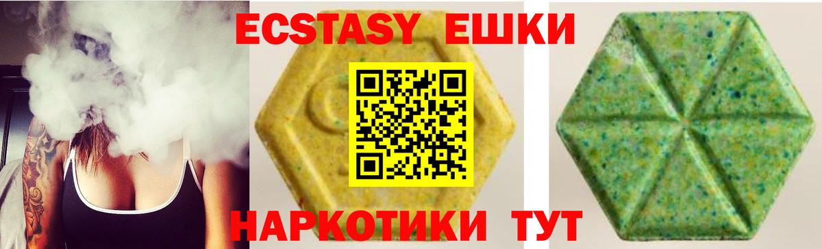 ЭКСТАЗИ Cube Воронеж
