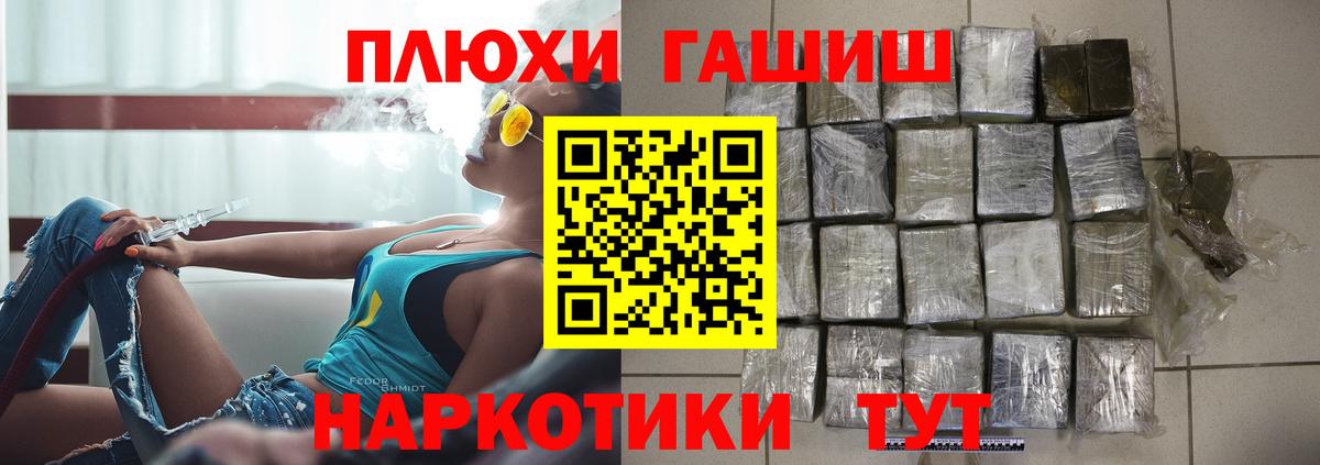 ГАШИШ индика сатива  Гашиш  Вход с VPN  Воронеж  ГАШ 40% ТГК 