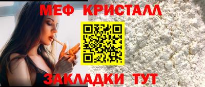 кристаллы Аргун