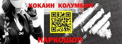 кристаллы Аргун