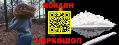 синтетический гашиш Белорецк