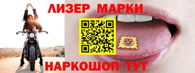 кристаллы Аргун