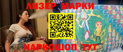 гашик Апрелевка