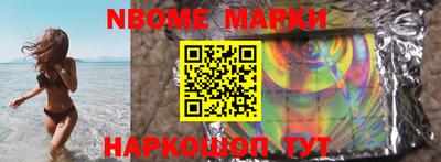 гашик Апрелевка