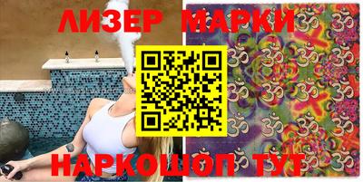 кристаллы Аргун