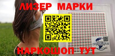 apvp Апшеронск