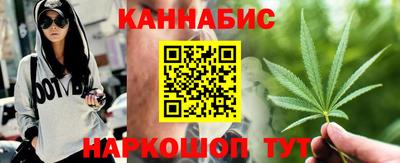 гашик Апрелевка
