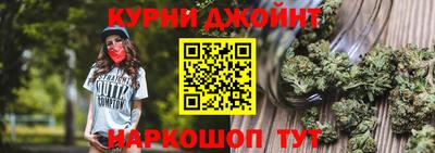 гашик Апрелевка