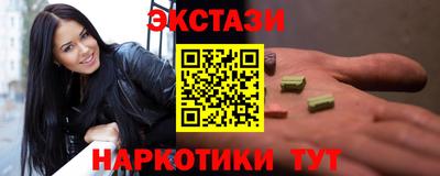 гашик Апрелевка