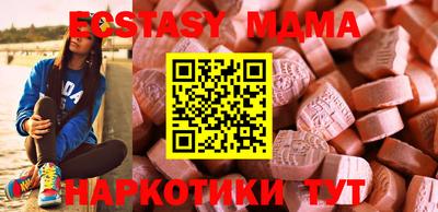 кристаллы Аргун