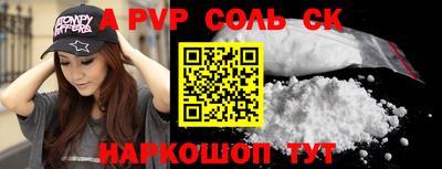 кристаллы Аргун