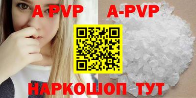 кристаллы Аргун