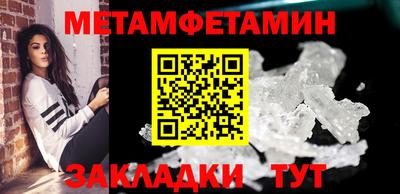 кристаллы Аргун