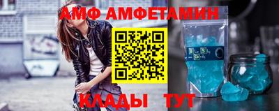 кристаллы Аргун