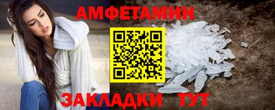 кристаллы Аргун