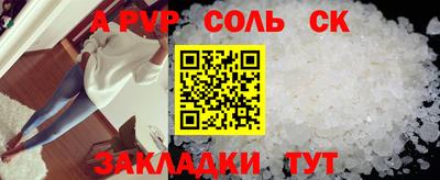 марки nbome Бердск
