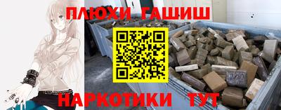 кристаллы Аргун