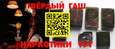кристаллы Аргун