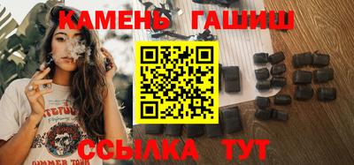 гашик Апрелевка