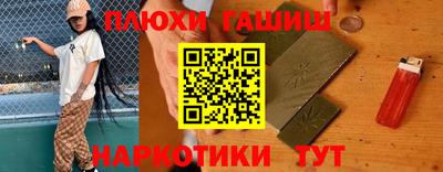 кристаллы Аргун