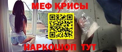 кристаллы Аргун