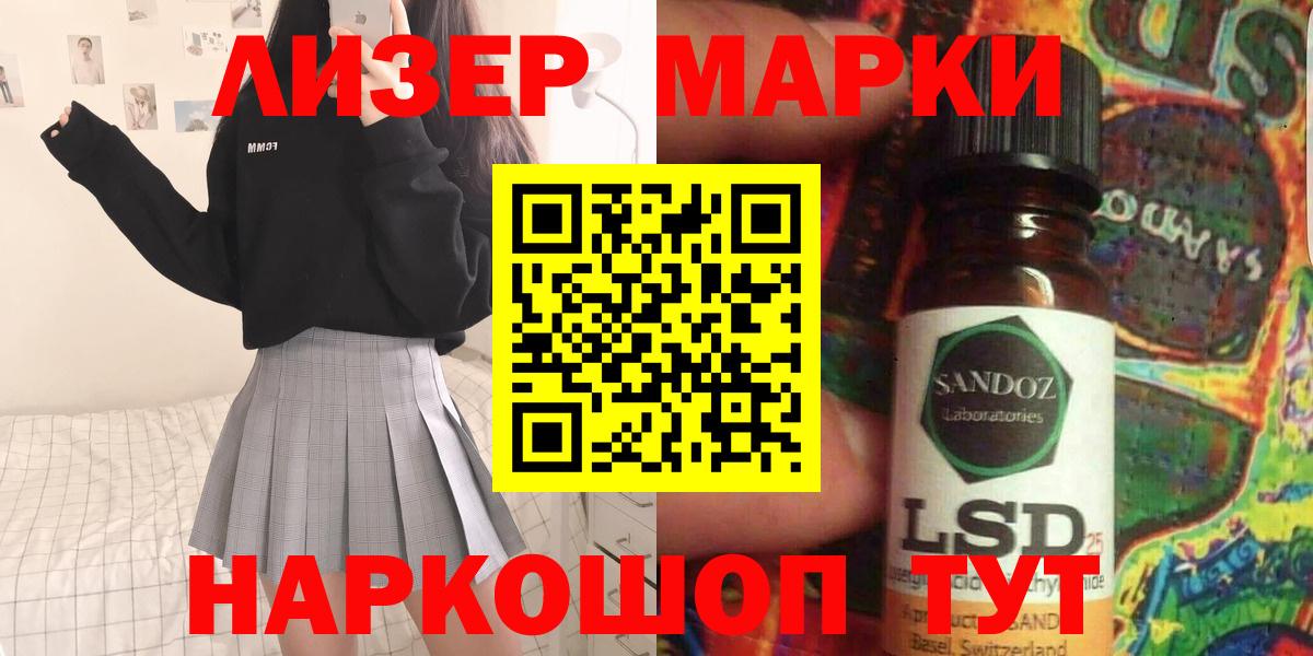 KRAKEN ссылка  Лсд 25 экстази ecstasy  Воронеж  Вход с VPN  LSD-25 экстази кислота 