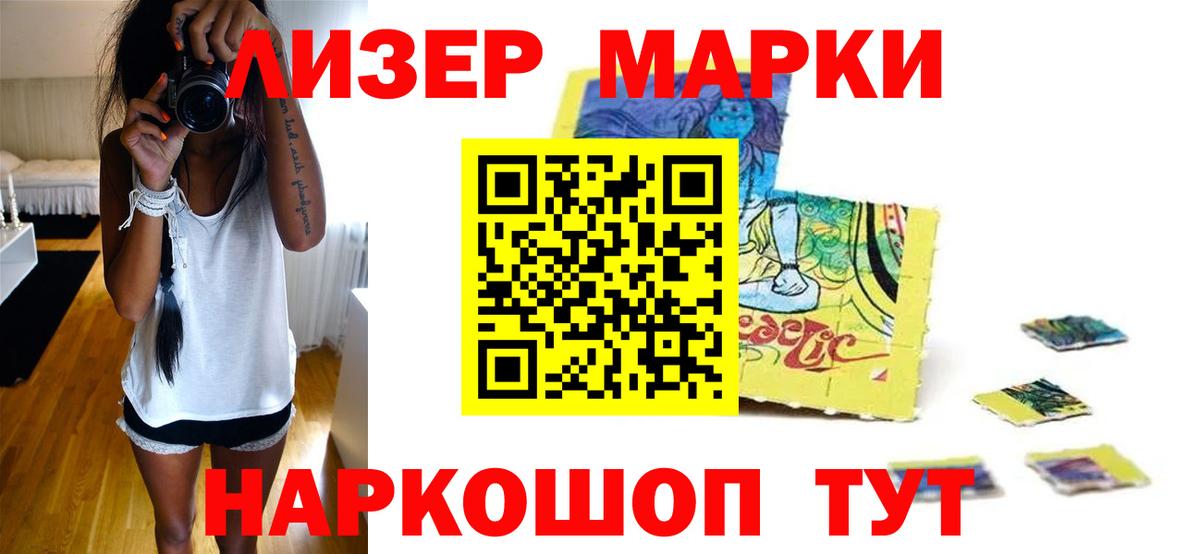 LSD-25 экстази ecstasy Воронеж