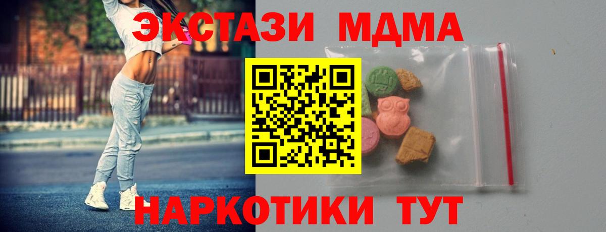 МЕФ   Codein  ЭКСТАЗИ  Воронеж  Канабис  Вход с VPN 