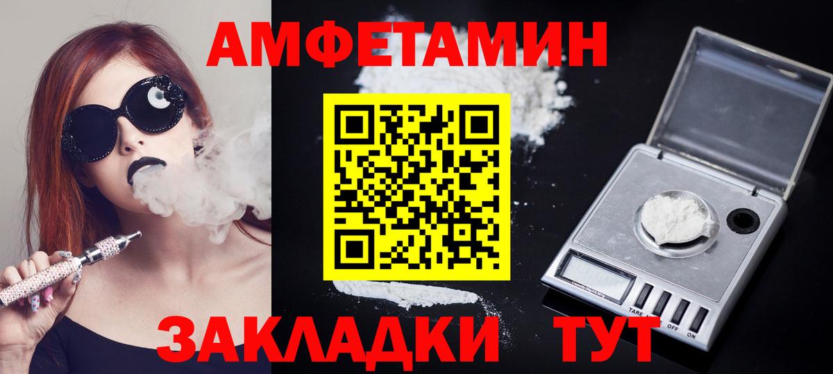 Первитин Декстрометамфетамин 99.9% Воронеж