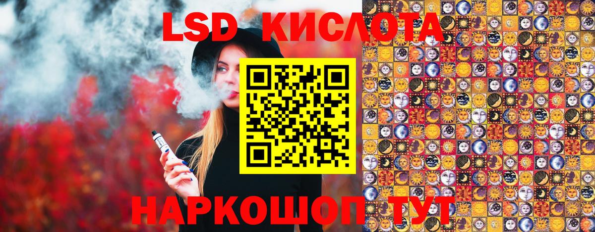 Наркотические марки 1,8мг Воронеж