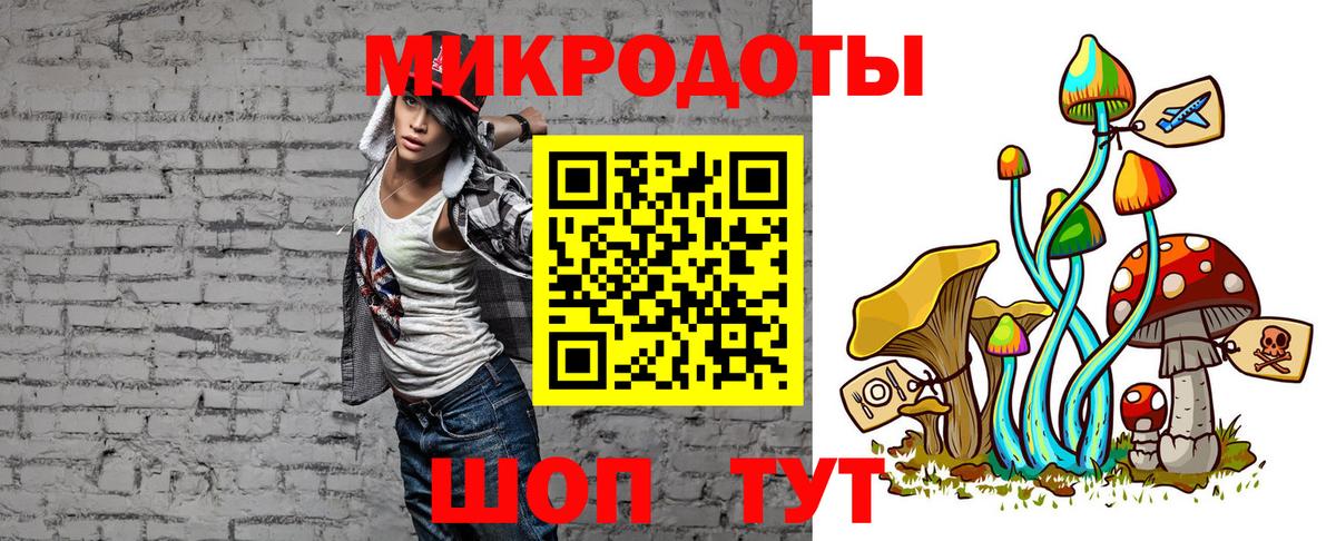 Воронеж  Псилоцибиновые грибы Magic Shrooms  Вход с VPN  Псилоцибиновые грибы MAGIC MUSHROOMS 