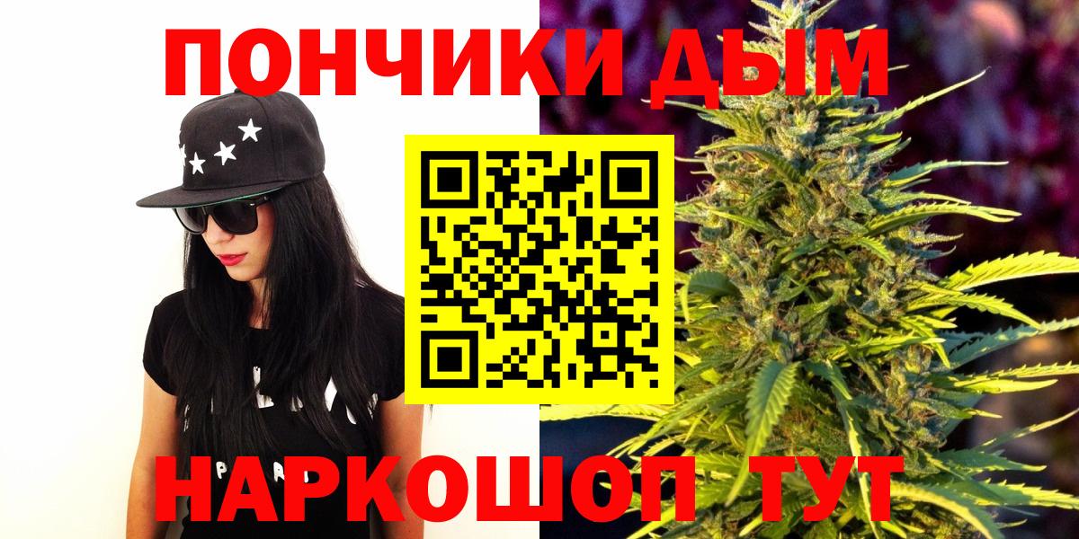 МАРИХУАНА Bruce Banner  Вход с VPN  Воронеж  Шишки марихуана ГИДРОПОН 